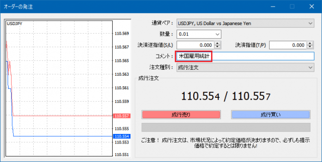 mt4trade11
