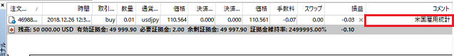 mt4trade12