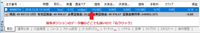 mt4trade18