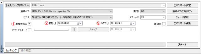 syusei8