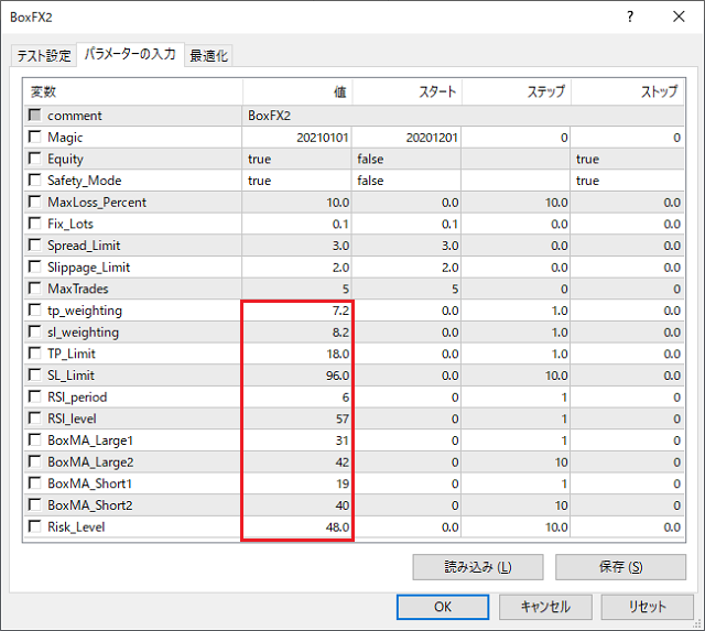 BoxFX2-20210616