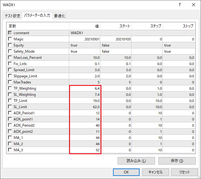 WADX1-20210616