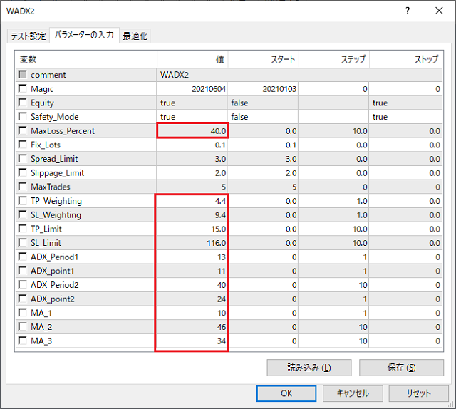 wadx2-rieki-202106