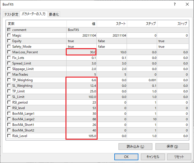 BoxFX5-r-202111