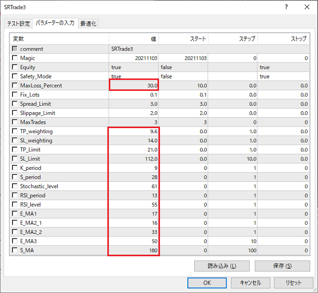 SRTrade3-r-202111
