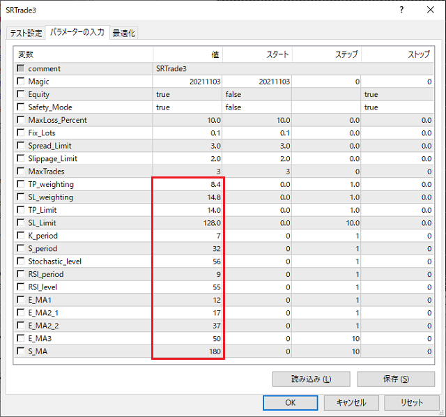 SRTrade3-z-202111