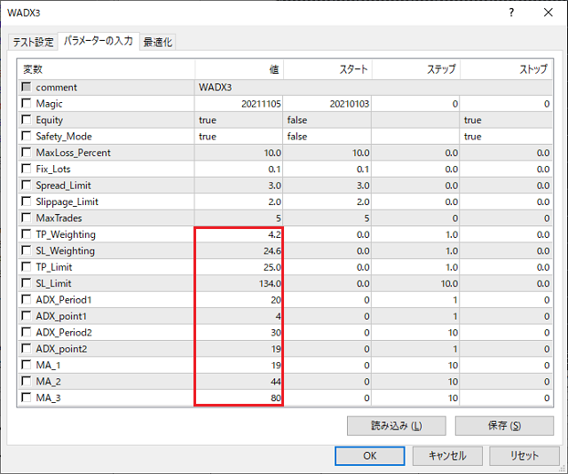 WADX3-z-202111