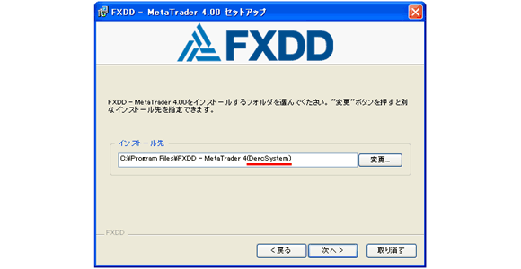Step.2